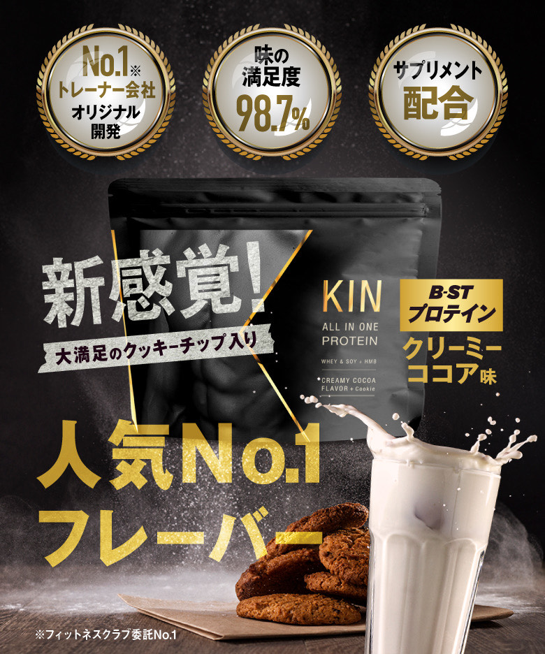 ビーストプロテイン Amazon.co.jp: ビースト