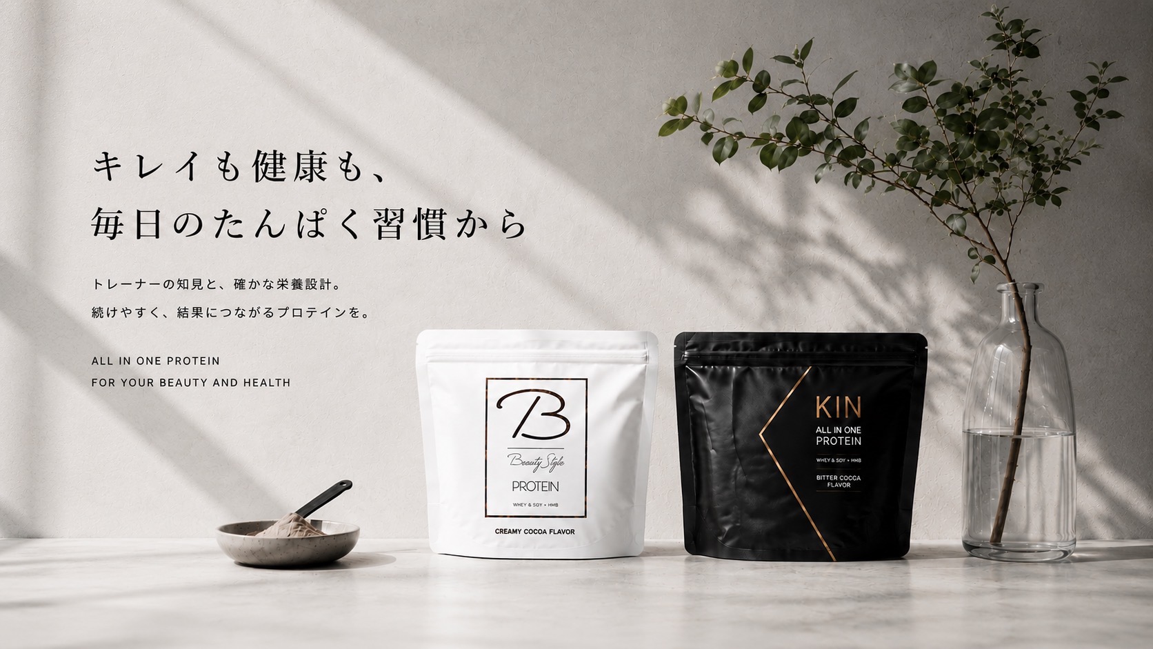 KIN